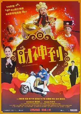 美臀av在线