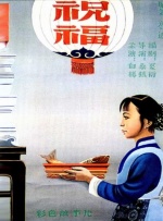 黄色骚视频